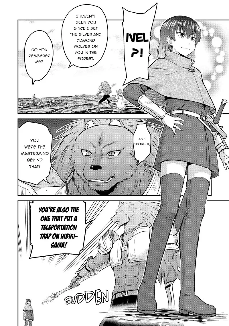 Saikyou no Shokugyou wa Yuusha demo Kenja demo naku Kanteishi (Kari) rashii desu yo? Chapter 41 page 22