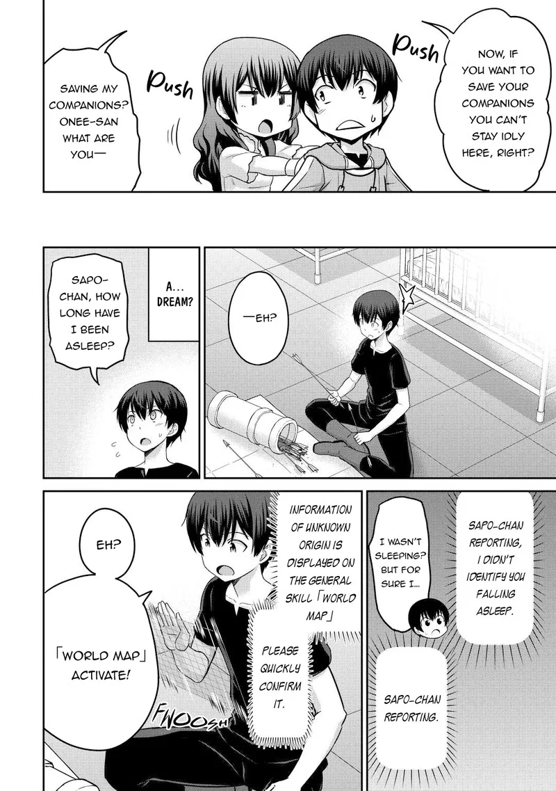 Saikyou no Shokugyou wa Yuusha demo Kenja demo naku Kanteishi (Kari) rashii desu yo? Chapter 41 page 16
