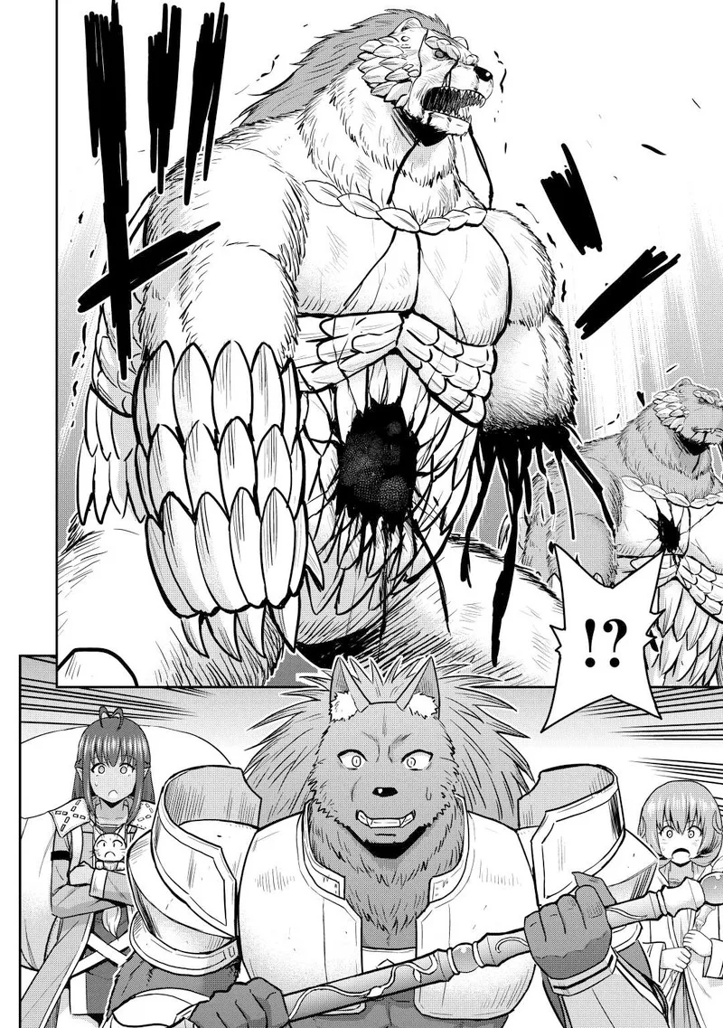 Saikyou no Shokugyou wa Yuusha demo Kenja demo naku Kanteishi (Kari) rashii desu yo? Chapter 41 page 20