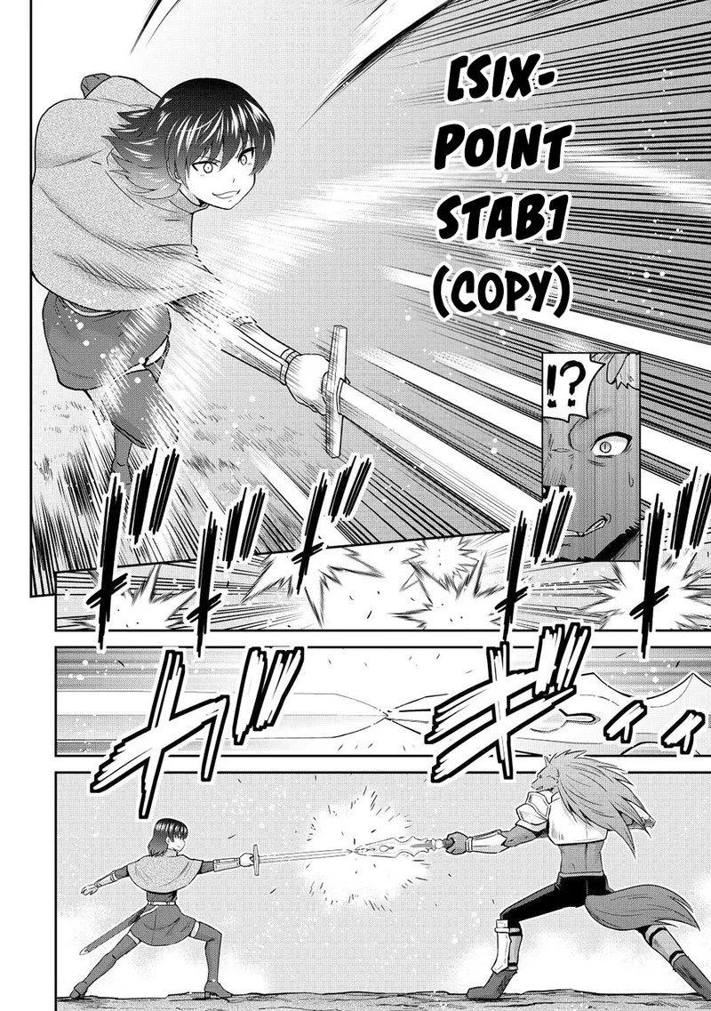 Saikyou no Shokugyou wa Yuusha demo Kenja demo naku Kanteishi (Kari) rashii desu yo? Chapter 42 page 20