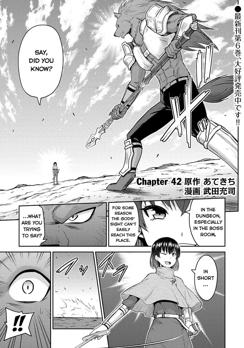 Saikyou no Shokugyou wa Yuusha demo Kenja demo naku Kanteishi (Kari) rashii desu yo? Chapter 42 page 1