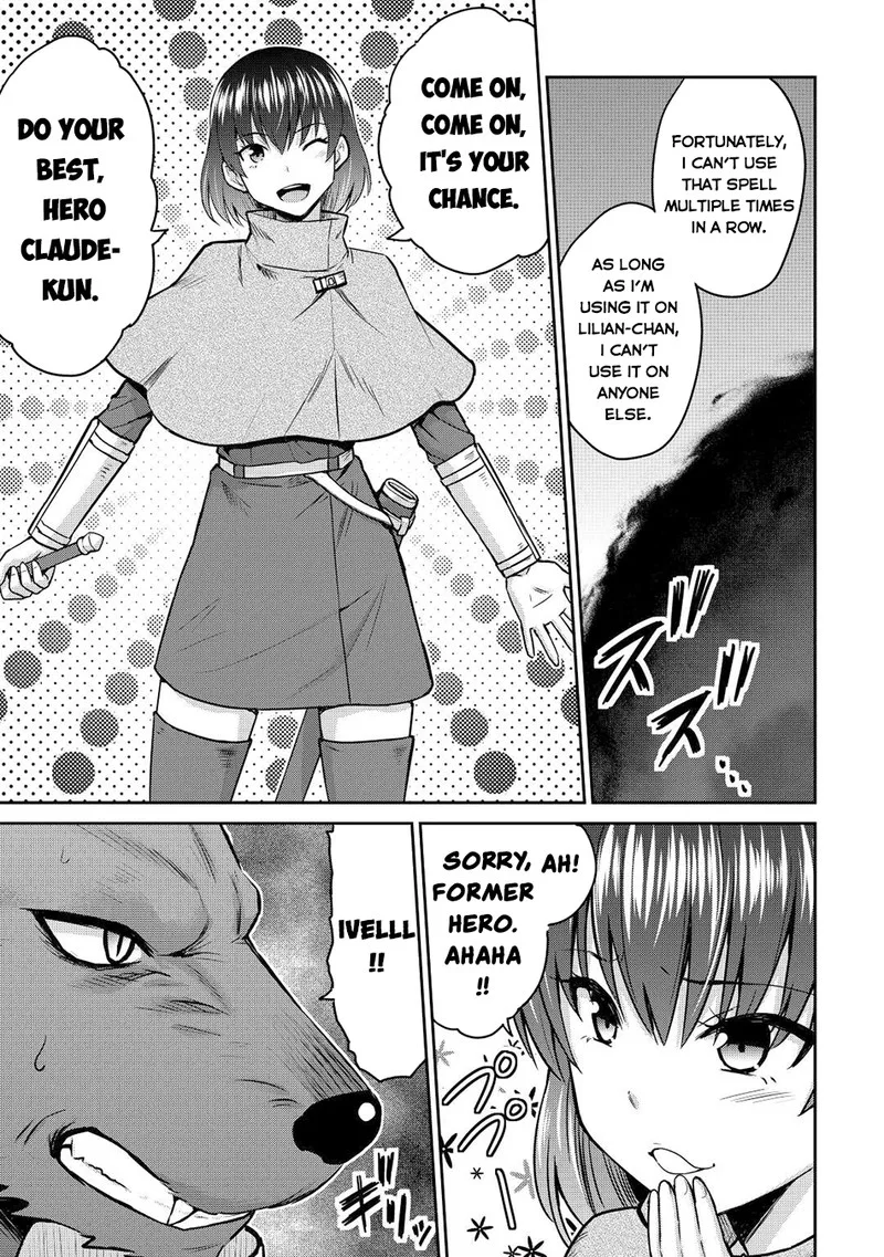 Saikyou no Shokugyou wa Yuusha demo Kenja demo naku Kanteishi (Kari) rashii desu yo? Chapter 42 page 23