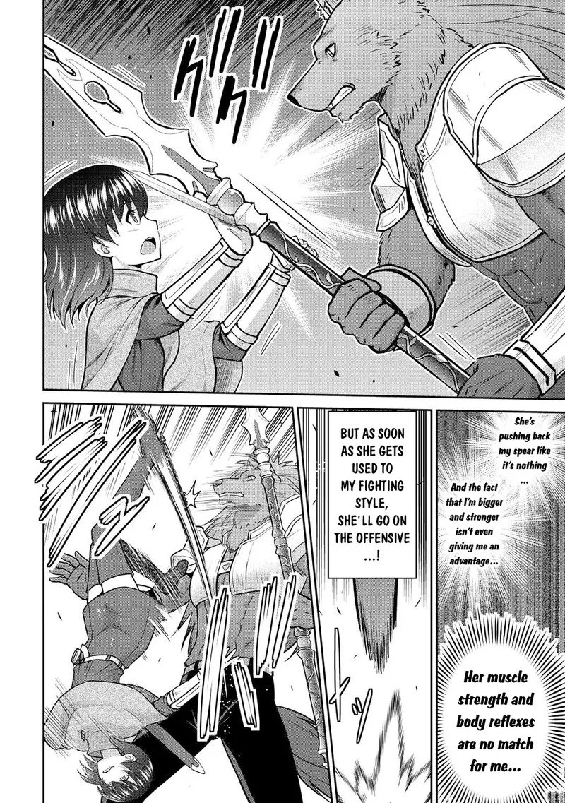 Saikyou no Shokugyou wa Yuusha demo Kenja demo naku Kanteishi (Kari) rashii desu yo? Chapter 42 page 8