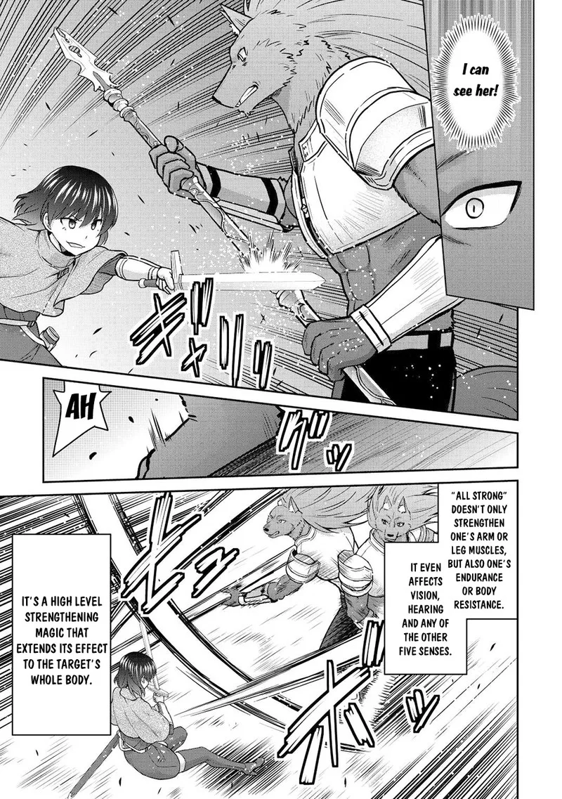 Saikyou no Shokugyou wa Yuusha demo Kenja demo naku Kanteishi (Kari) rashii desu yo? Chapter 42 page 5
