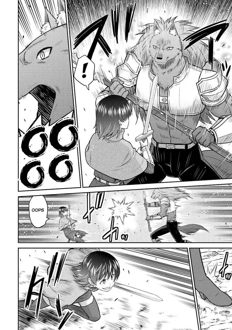 Saikyou no Shokugyou wa Yuusha demo Kenja demo naku Kanteishi (Kari) rashii desu yo? Chapter 42 page 4