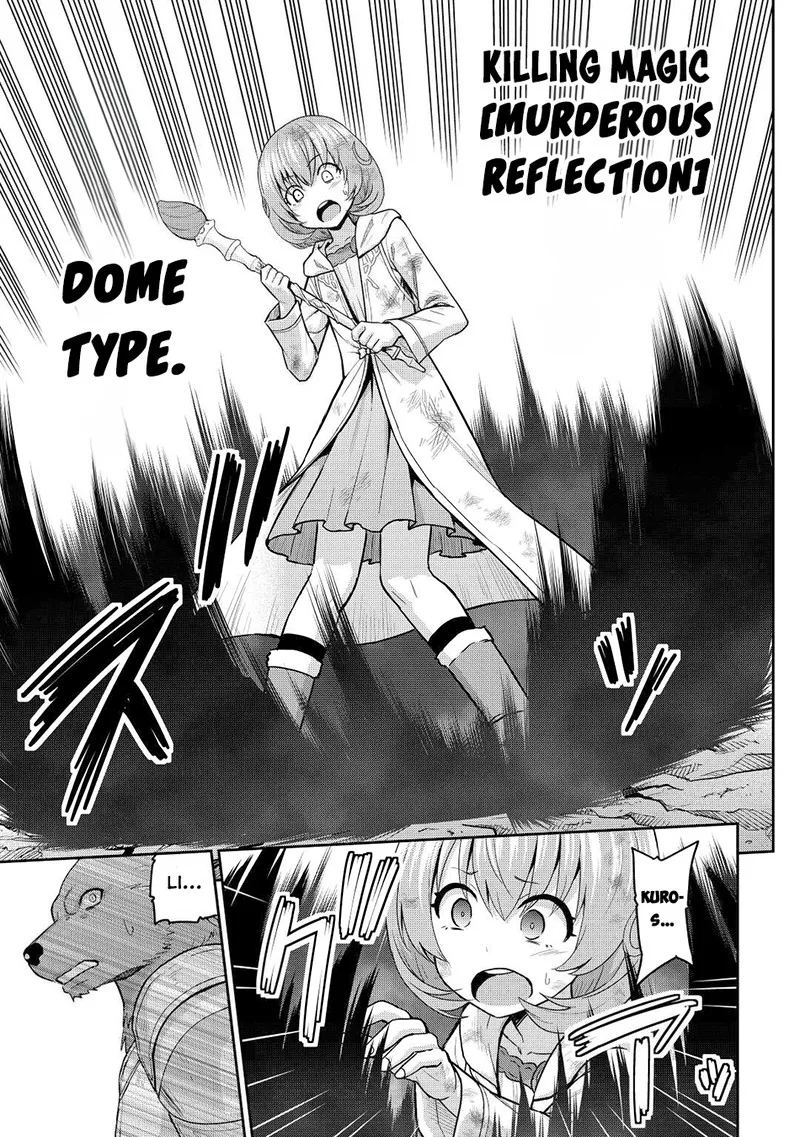 Saikyou no Shokugyou wa Yuusha demo Kenja demo naku Kanteishi (Kari) rashii desu yo? Chapter 42 page 17