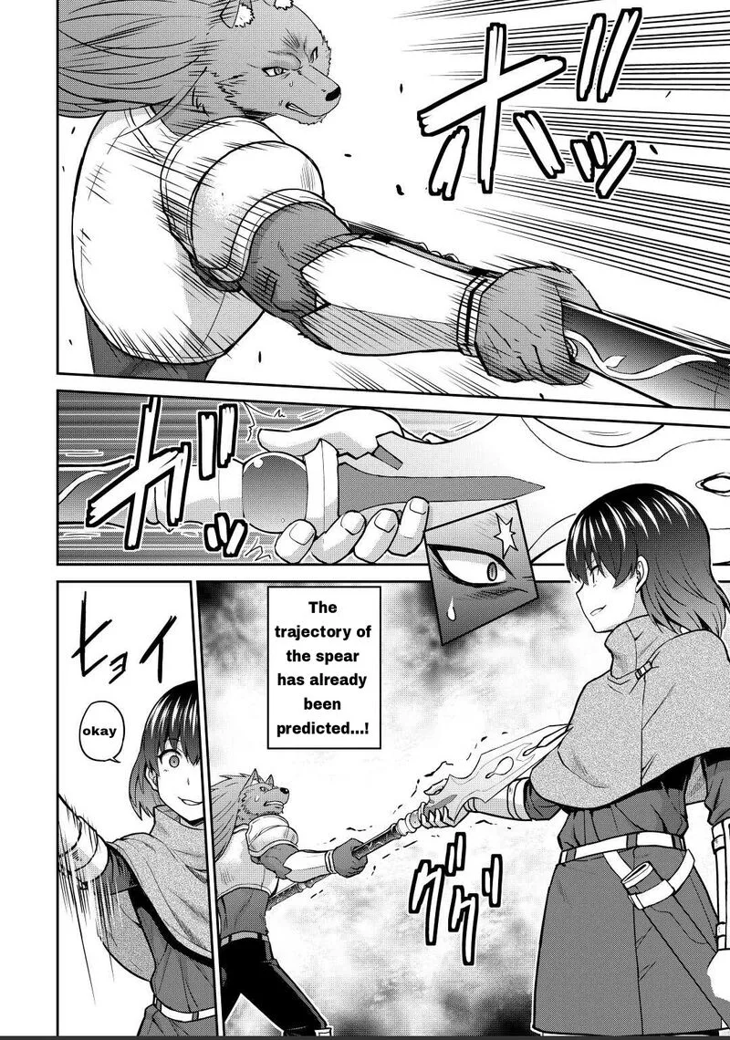 Saikyou no Shokugyou wa Yuusha demo Kenja demo naku Kanteishi (Kari) rashii desu yo? Chapter 43.1 page 4