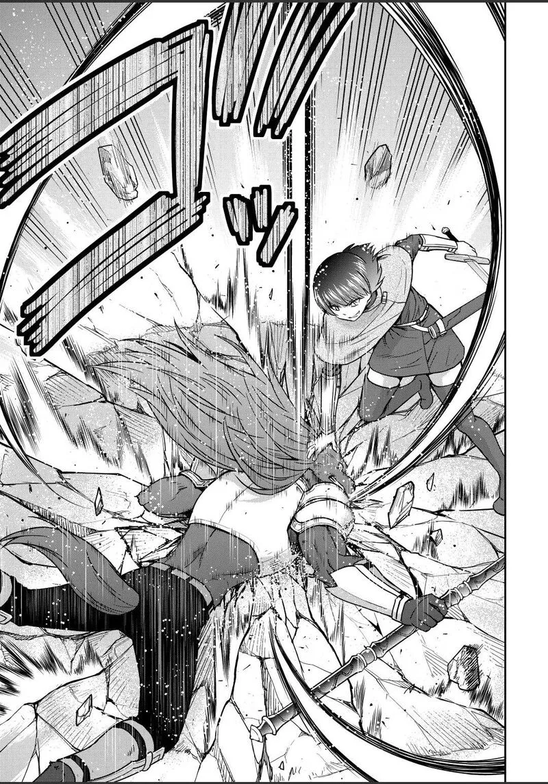 Saikyou no Shokugyou wa Yuusha demo Kenja demo naku Kanteishi (Kari) rashii desu yo? Chapter 43.1 page 9