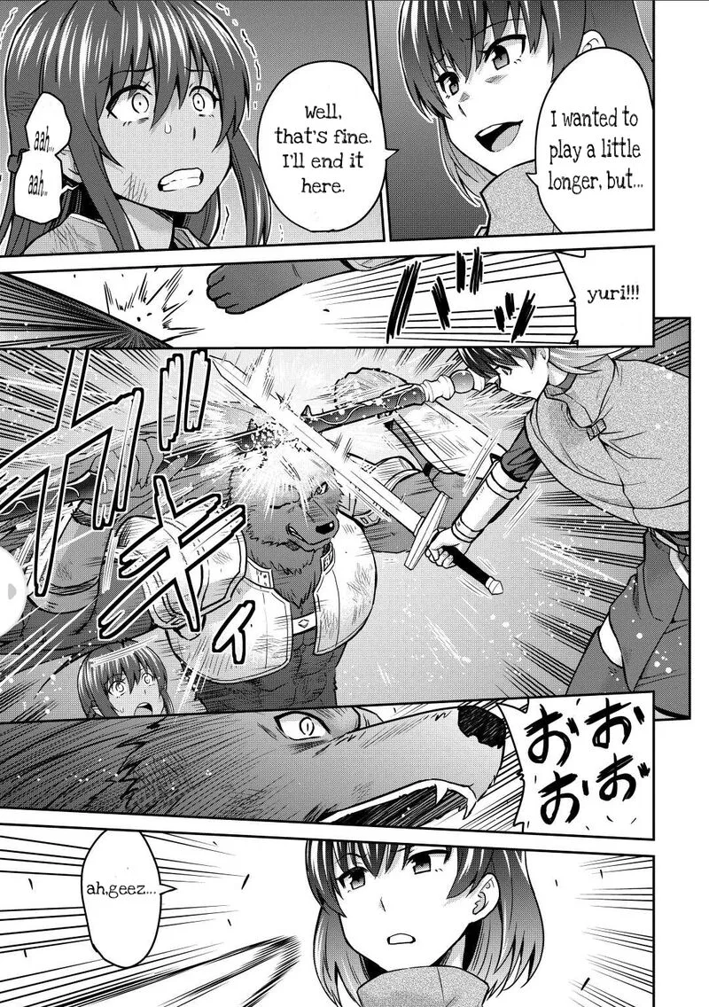 Saikyou no Shokugyou wa Yuusha demo Kenja demo naku Kanteishi (Kari) rashii desu yo? Chapter 43.2 page 3