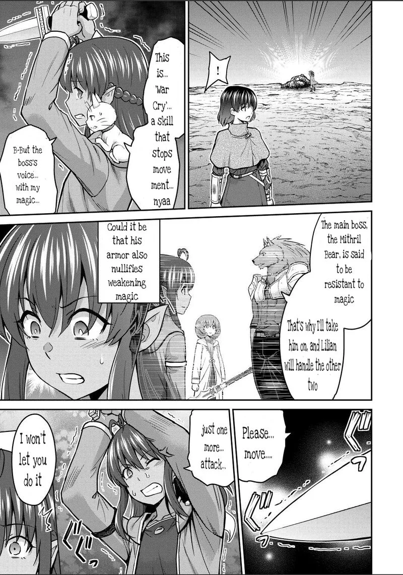 Saikyou no Shokugyou wa Yuusha demo Kenja demo naku Kanteishi (Kari) rashii desu yo? Chapter 43.2 page 1