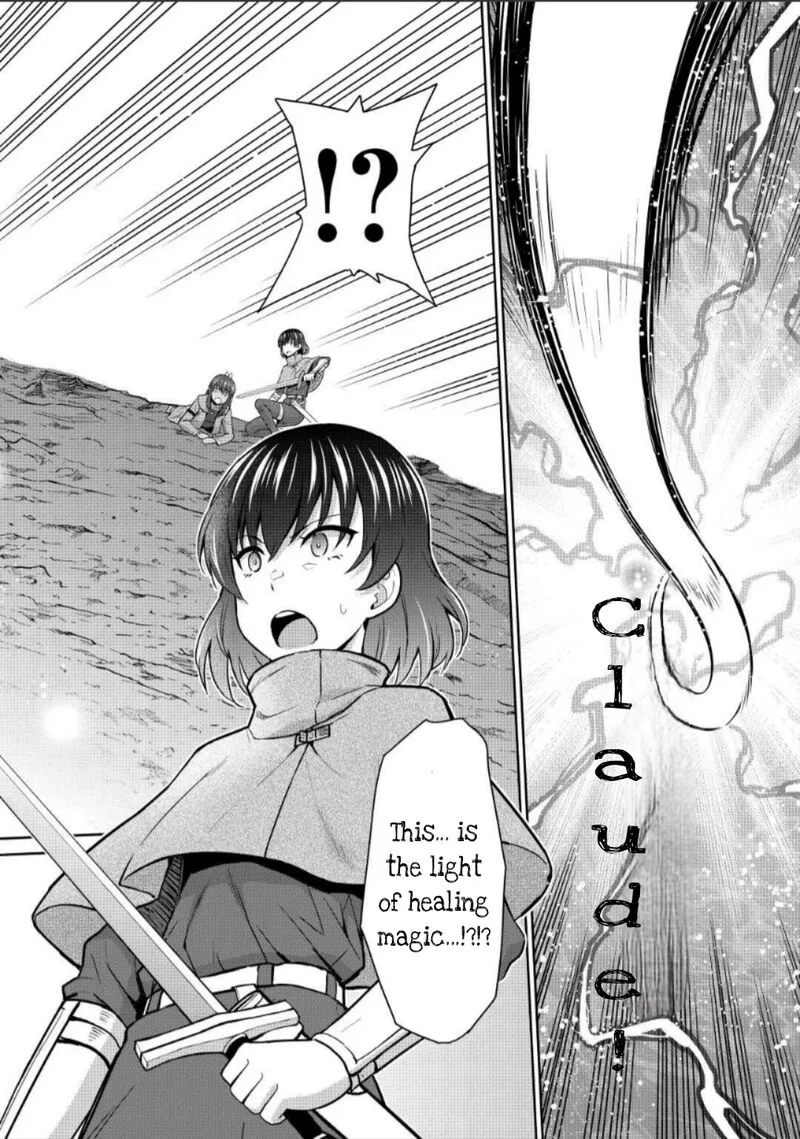 Saikyou no Shokugyou wa Yuusha demo Kenja demo naku Kanteishi (Kari) rashii desu yo? Chapter 43.2 page 12
