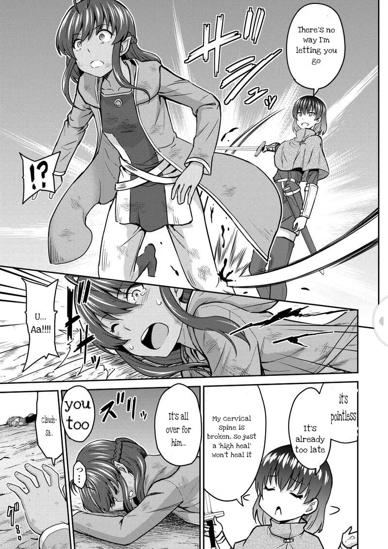 Saikyou no Shokugyou wa Yuusha demo Kenja demo naku Kanteishi (Kari) rashii desu yo? Chapter 43.2 page 7