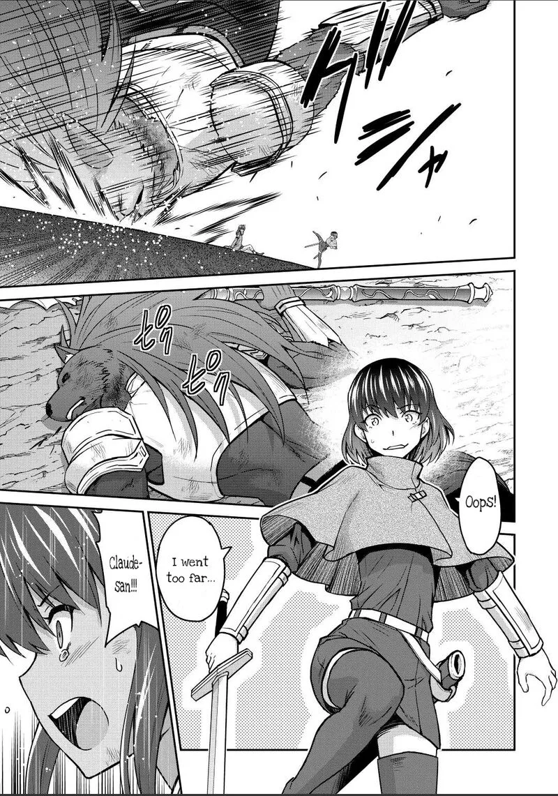Saikyou no Shokugyou wa Yuusha demo Kenja demo naku Kanteishi (Kari) rashii desu yo? Chapter 43.2 page 5