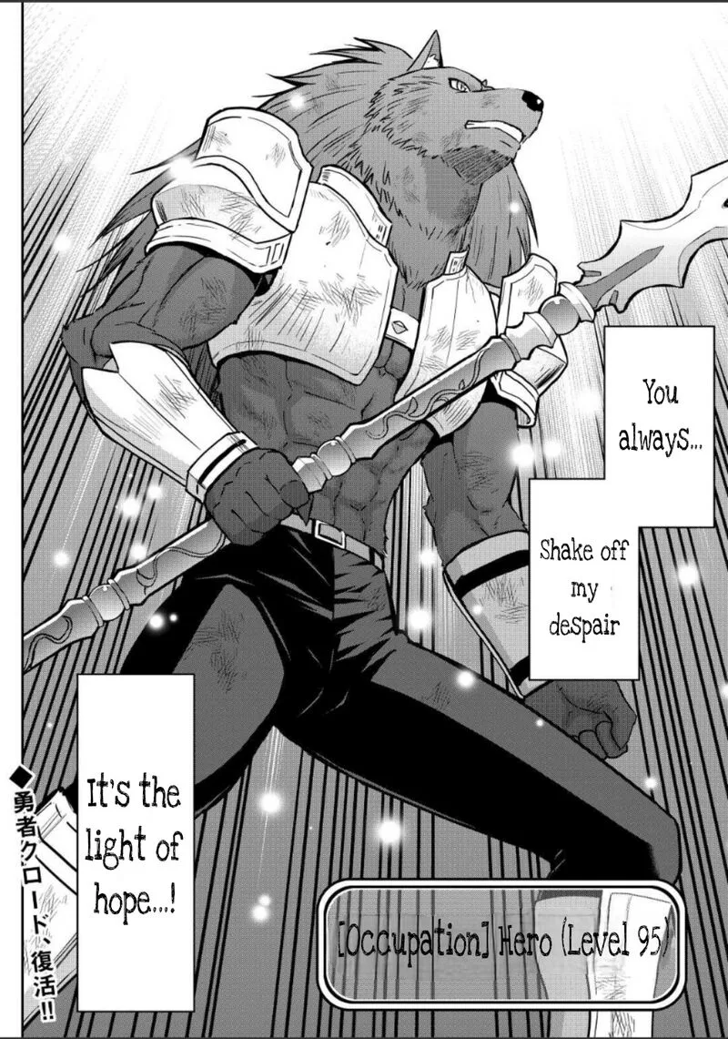 Saikyou no Shokugyou wa Yuusha demo Kenja demo naku Kanteishi (Kari) rashii desu yo? Chapter 43.2 page 14