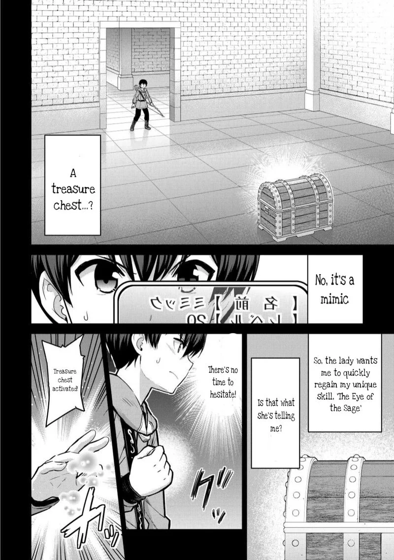 Saikyou no Shokugyou wa Yuusha demo Kenja demo naku Kanteishi (Kari) rashii desu yo? Chapter 44.1 page 2