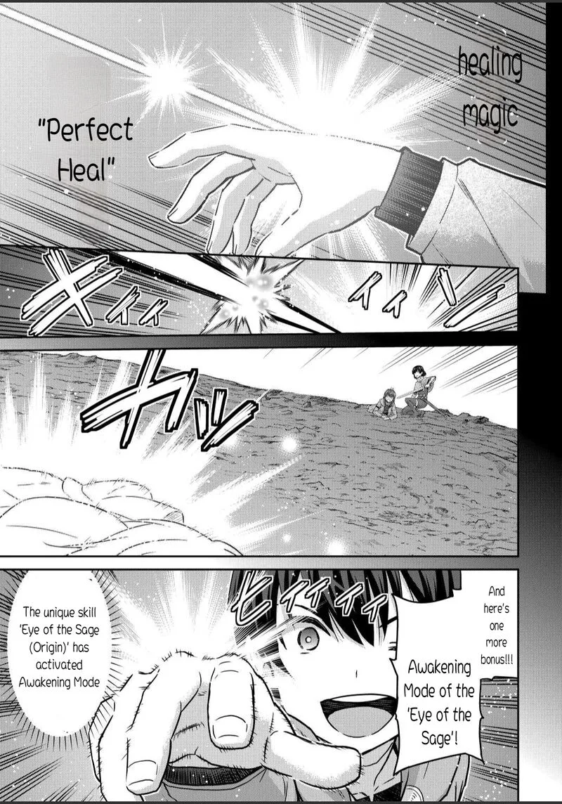 Saikyou no Shokugyou wa Yuusha demo Kenja demo naku Kanteishi (Kari) rashii desu yo? Chapter 44.1 page 9