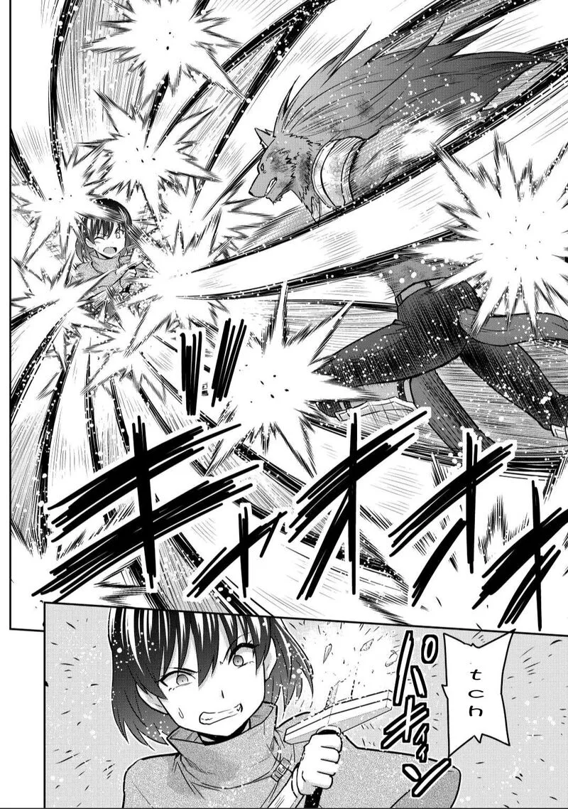 Saikyou no Shokugyou wa Yuusha demo Kenja demo naku Kanteishi (Kari) rashii desu yo? Chapter 44.1 page 14