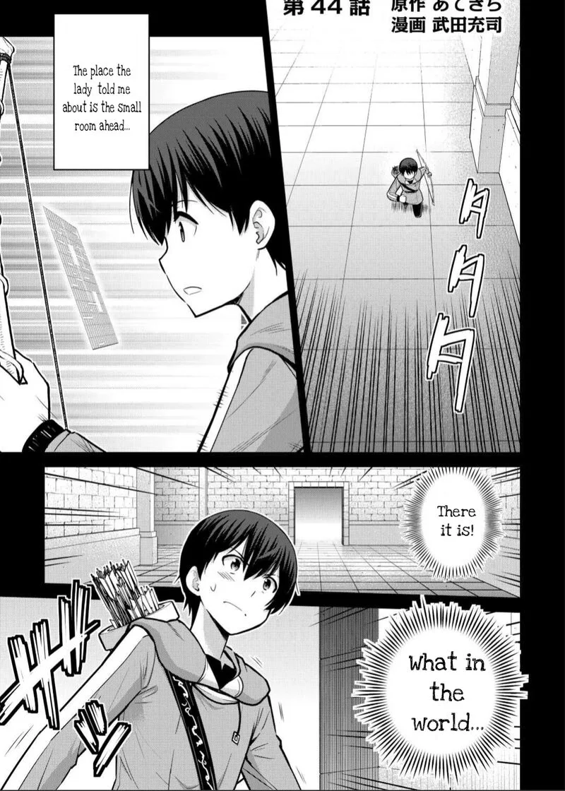 Saikyou no Shokugyou wa Yuusha demo Kenja demo naku Kanteishi (Kari) rashii desu yo? Chapter 44.1 page 1