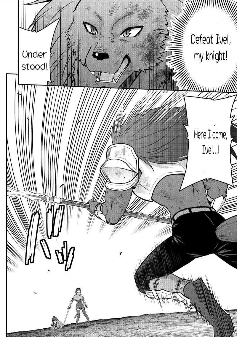 Saikyou no Shokugyou wa Yuusha demo Kenja demo naku Kanteishi (Kari) rashii desu yo? Chapter 44.1 page 12