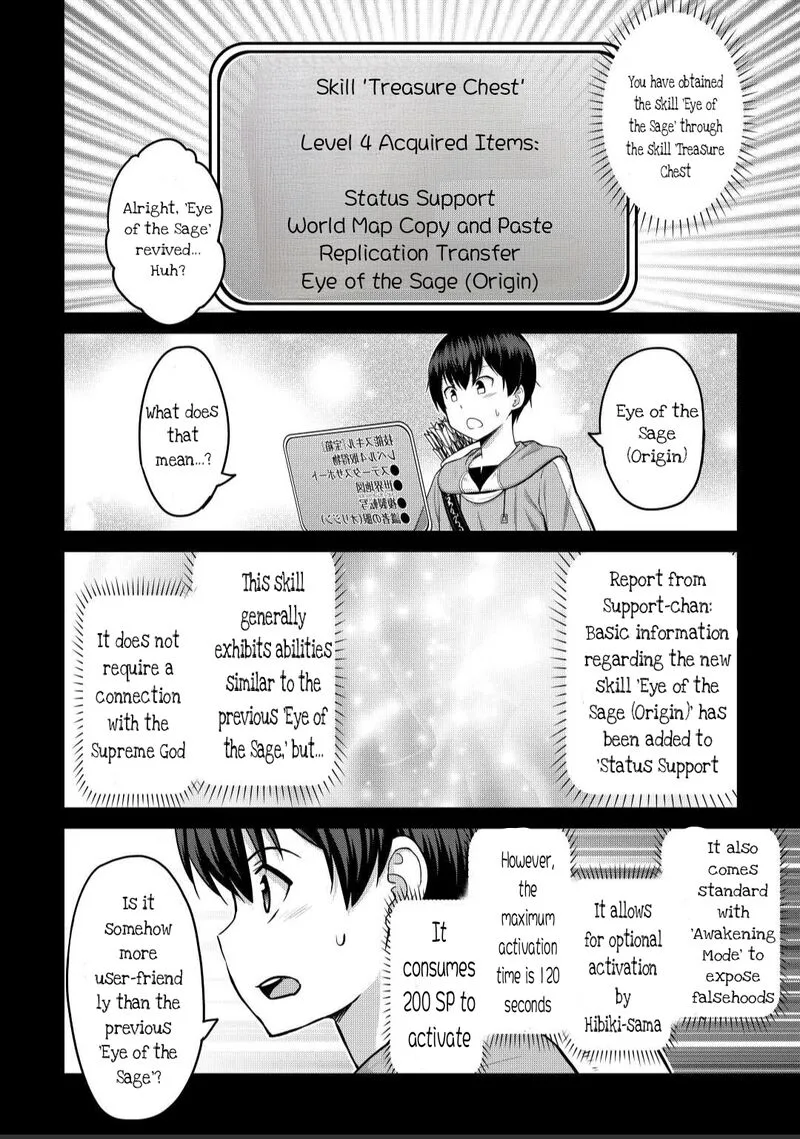 Saikyou no Shokugyou wa Yuusha demo Kenja demo naku Kanteishi (Kari) rashii desu yo? Chapter 44.1 page 4