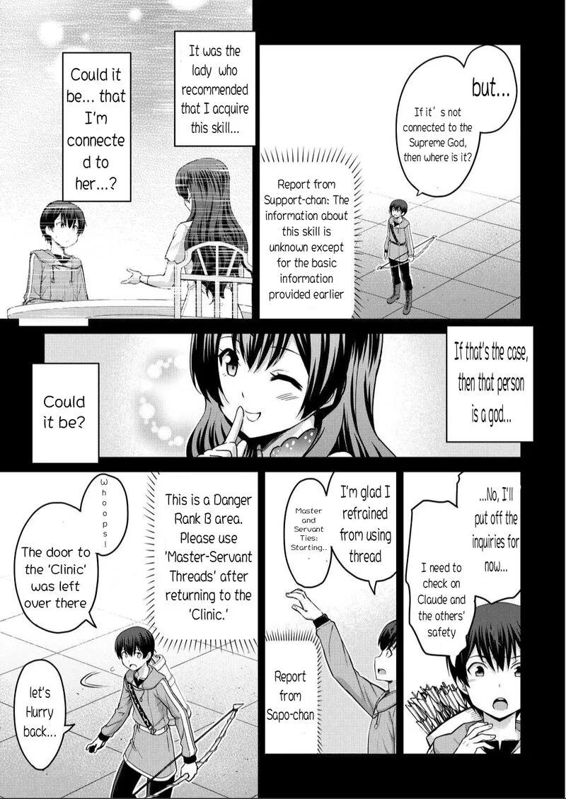 Saikyou no Shokugyou wa Yuusha demo Kenja demo naku Kanteishi (Kari) rashii desu yo? Chapter 44.1 page 5