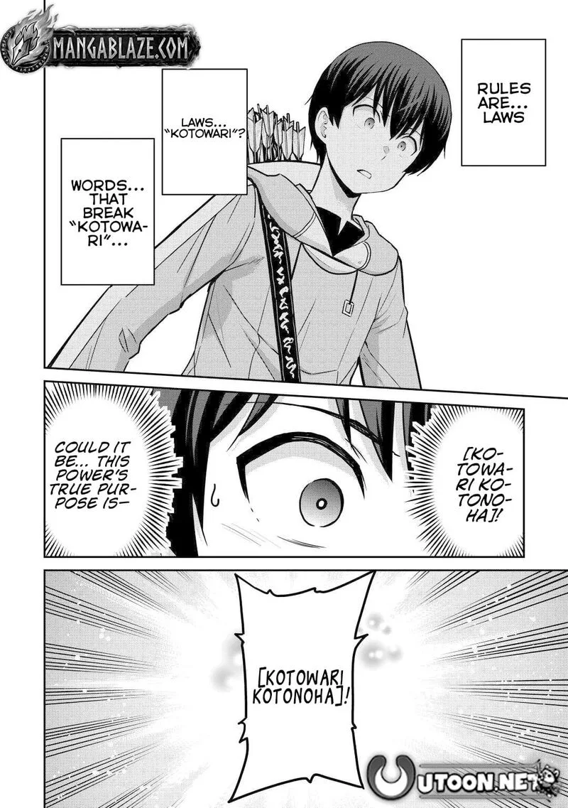 Saikyou no Shokugyou wa Yuusha demo Kenja demo naku Kanteishi (Kari) rashii desu yo? Chapter 45 page 17