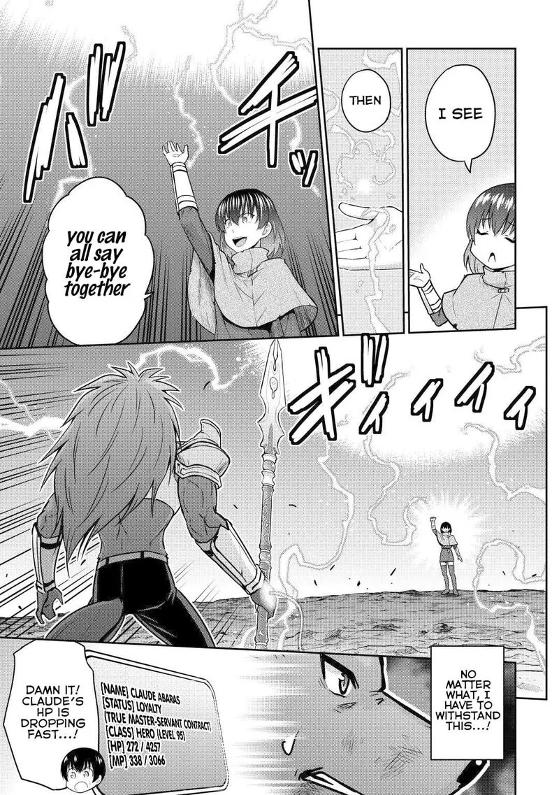 Saikyou no Shokugyou wa Yuusha demo Kenja demo naku Kanteishi (Kari) rashii desu yo? Chapter 45 page 14