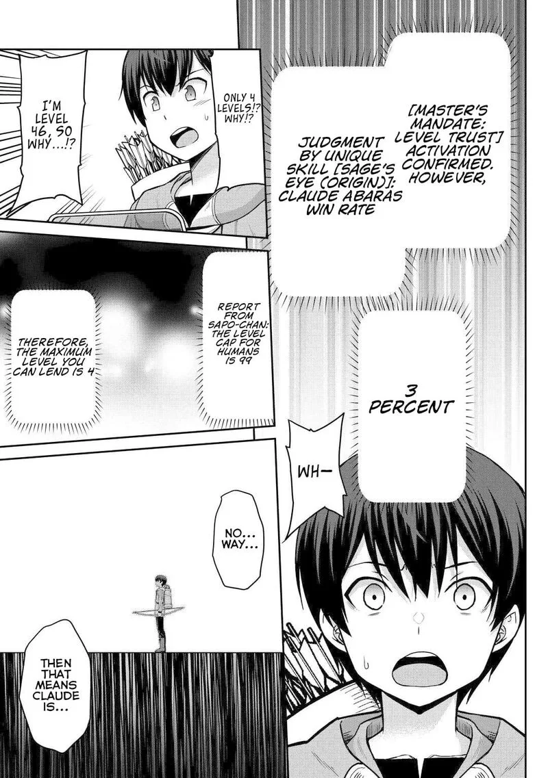 Saikyou no Shokugyou wa Yuusha demo Kenja demo naku Kanteishi (Kari) rashii desu yo? Chapter 45 page 6