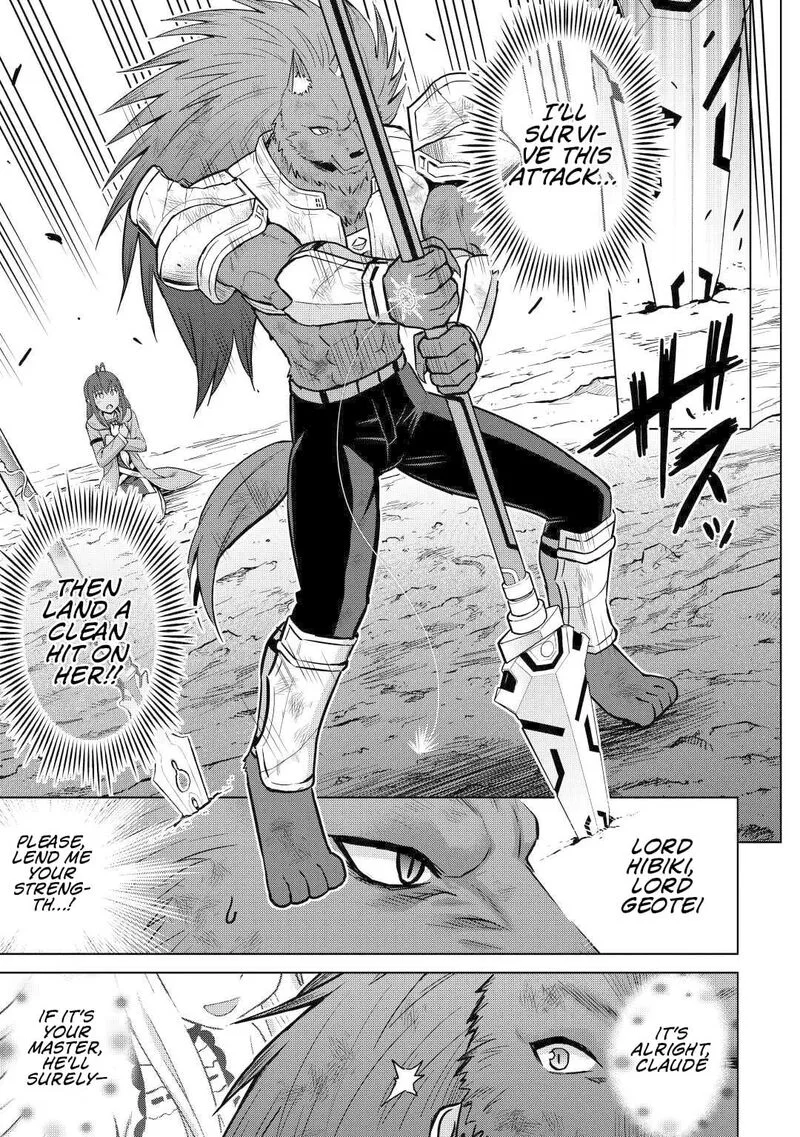 Saikyou no Shokugyou wa Yuusha demo Kenja demo naku Kanteishi (Kari) rashii desu yo? Chapter 45 page 16