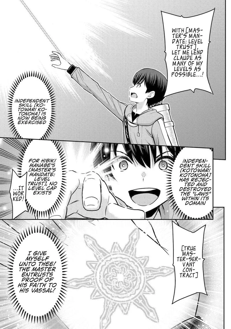 Saikyou no Shokugyou wa Yuusha demo Kenja demo naku Kanteishi (Kari) rashii desu yo? Chapter 45 page 18
