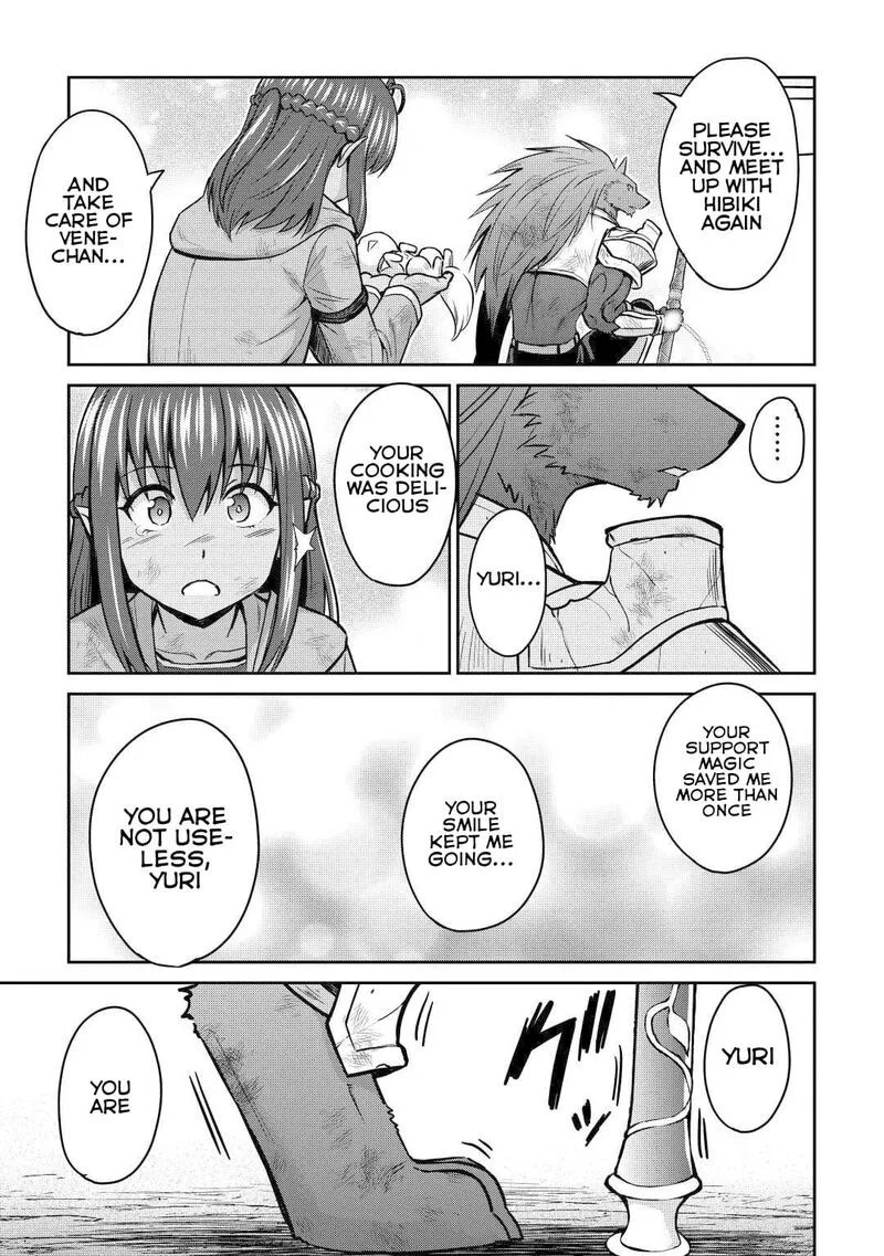 Saikyou no Shokugyou wa Yuusha demo Kenja demo naku Kanteishi (Kari) rashii desu yo? Chapter 45 page 12