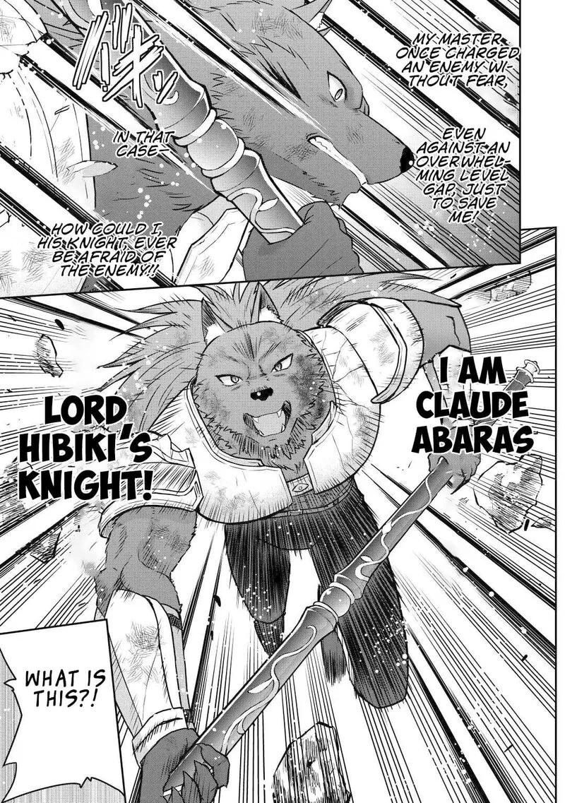 Saikyou no Shokugyou wa Yuusha demo Kenja demo naku Kanteishi (Kari) rashii desu yo? Chapter 45 page 4