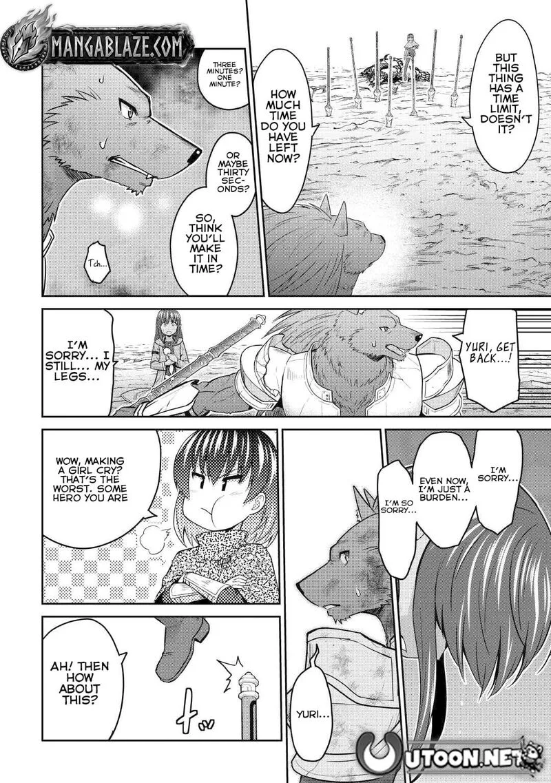 Saikyou no Shokugyou wa Yuusha demo Kenja demo naku Kanteishi (Kari) rashii desu yo? Chapter 45 page 9