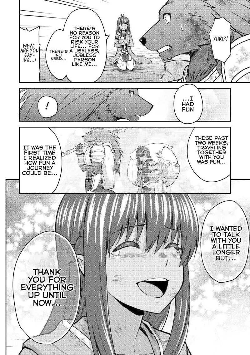 Saikyou no Shokugyou wa Yuusha demo Kenja demo naku Kanteishi (Kari) rashii desu yo? Chapter 45 page 11