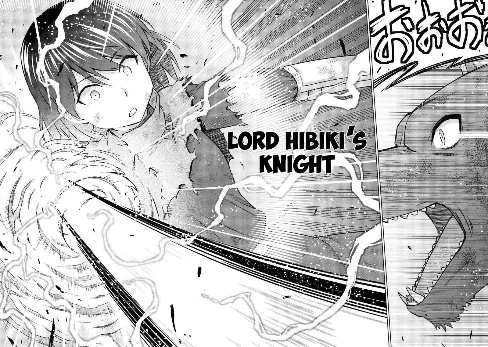 Saikyou no Shokugyou wa Yuusha demo Kenja demo naku Kanteishi (Kari) rashii desu yo? Chapter 45 page 34
