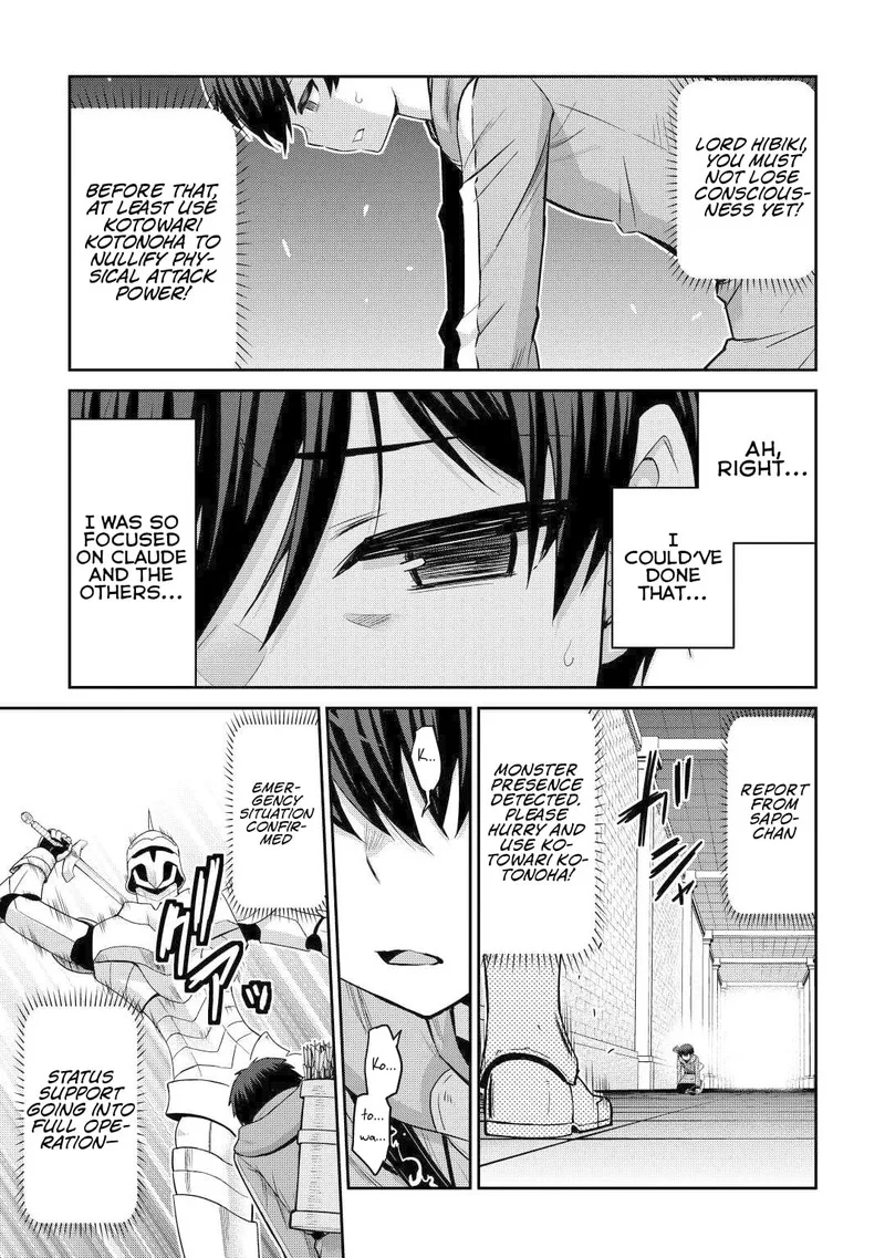 Saikyou no Shokugyou wa Yuusha demo Kenja demo naku Kanteishi (Kari) rashii desu yo? Chapter 46 page 17