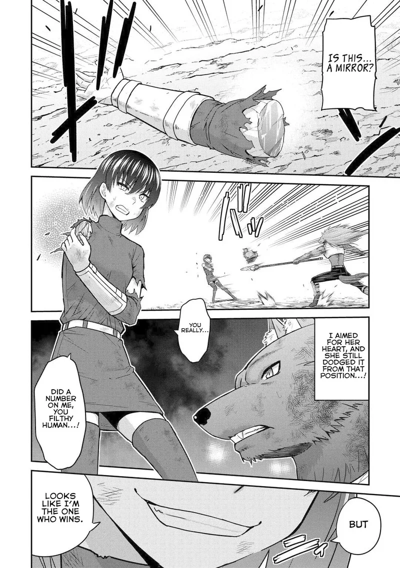Saikyou no Shokugyou wa Yuusha demo Kenja demo naku Kanteishi (Kari) rashii desu yo? Chapter 46 page 2