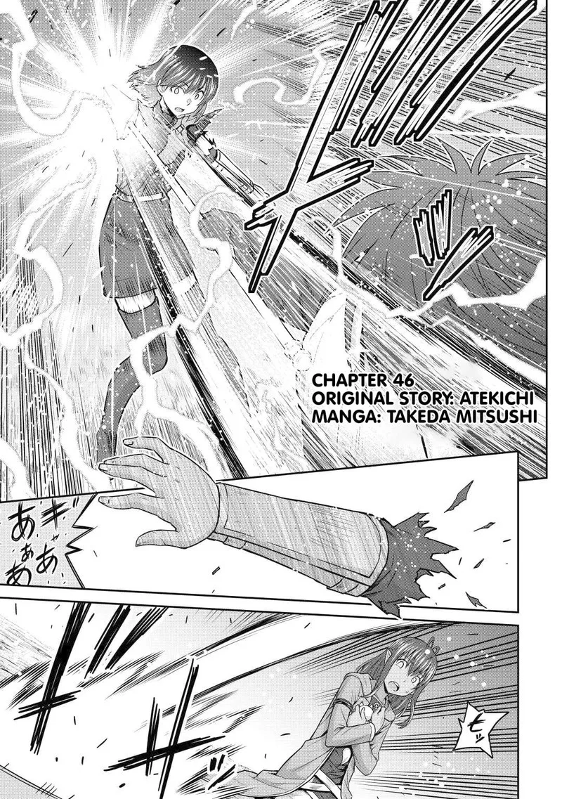 Saikyou no Shokugyou wa Yuusha demo Kenja demo naku Kanteishi (Kari) rashii desu yo? Chapter 46 page 1