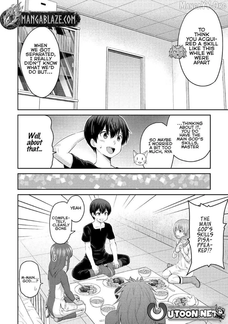 Saikyou no Shokugyou wa Yuusha demo Kenja demo naku Kanteishi (Kari) rashii desu yo? Chapter 47 page 16