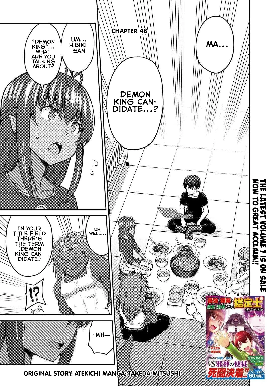 Saikyou no Shokugyou wa Yuusha demo Kenja demo naku Kanteishi (Kari) rashii desu yo? Chapter 48 page 2