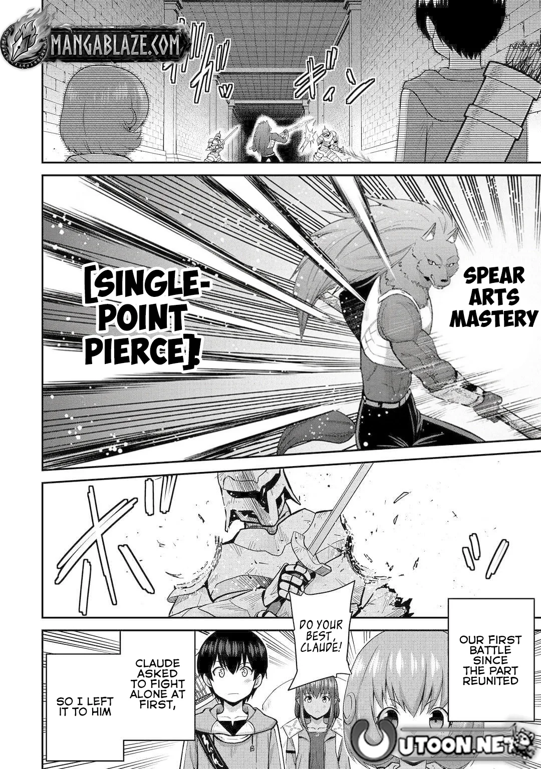 Saikyou no Shokugyou wa Yuusha demo Kenja demo naku Kanteishi (Kari) rashii desu yo? Chapter 49 page 17