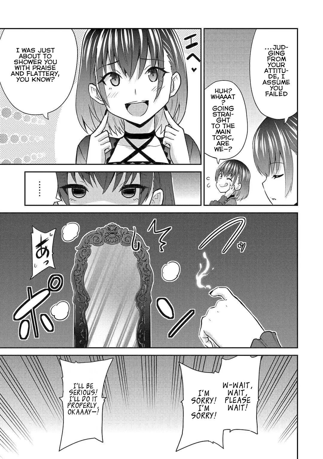 Saikyou no Shokugyou wa Yuusha demo Kenja demo naku Kanteishi (Kari) rashii desu yo? Chapter 49 page 6