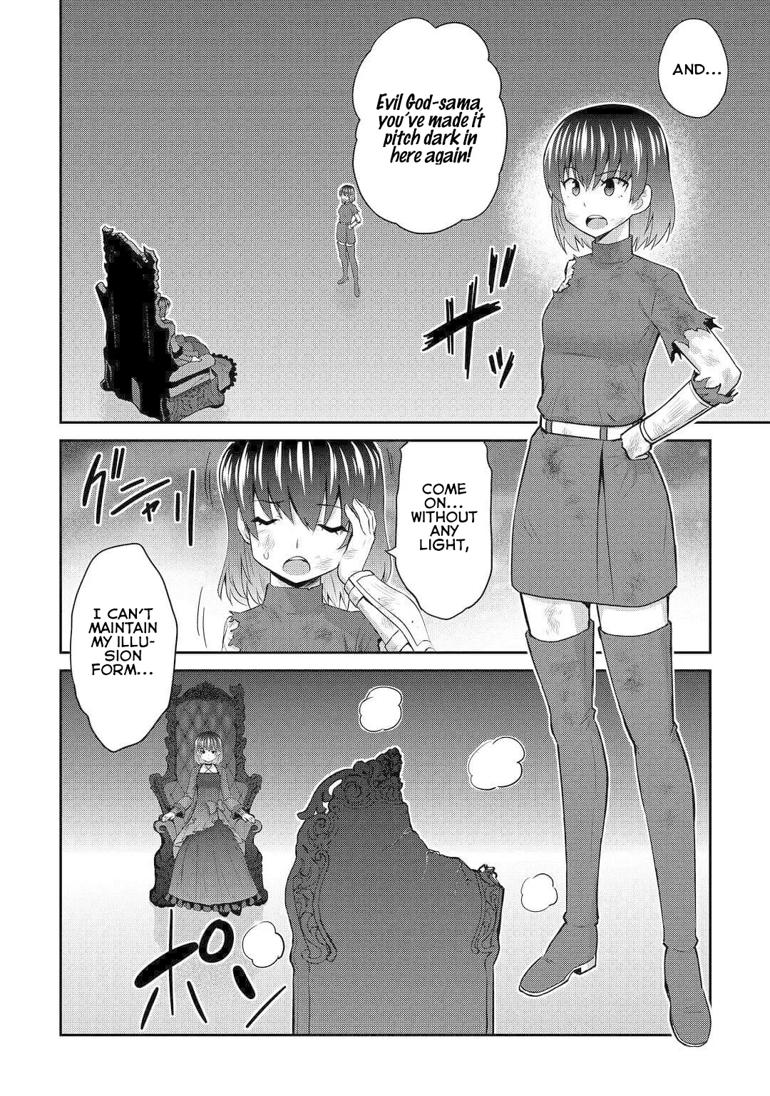 Saikyou no Shokugyou wa Yuusha demo Kenja demo naku Kanteishi (Kari) rashii desu yo? Chapter 49 page 3