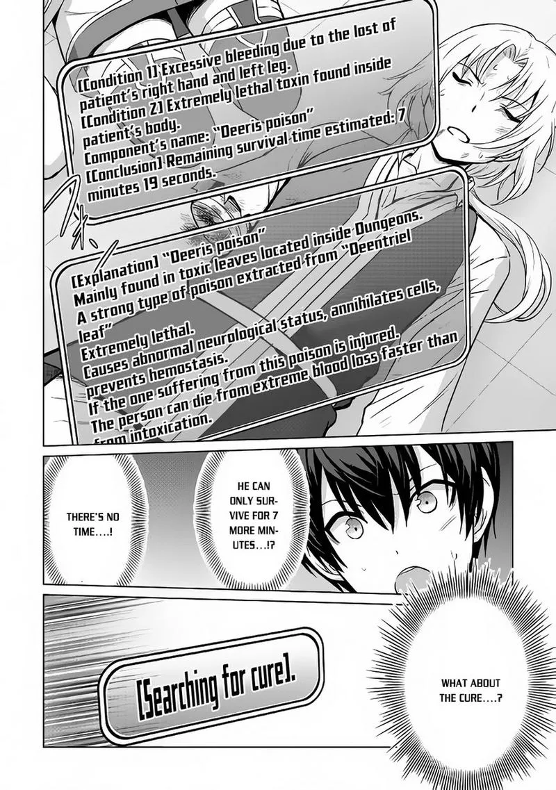 Saikyou no Shokugyou wa Yuusha demo Kenja demo naku Kanteishi (Kari) rashii desu yo? Chapter 5 page 8