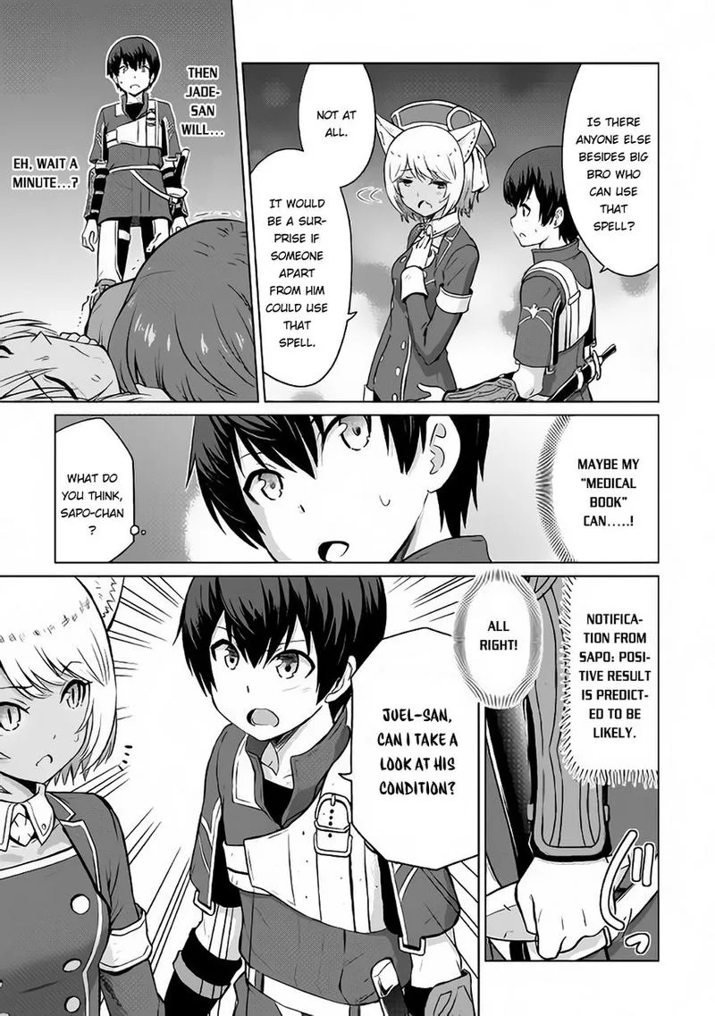 Saikyou no Shokugyou wa Yuusha demo Kenja demo naku Kanteishi (Kari) rashii desu yo? Chapter 5 page 5