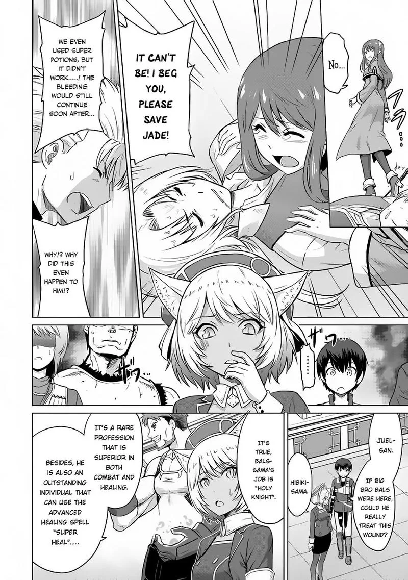 Saikyou no Shokugyou wa Yuusha demo Kenja demo naku Kanteishi (Kari) rashii desu yo? Chapter 5 page 4