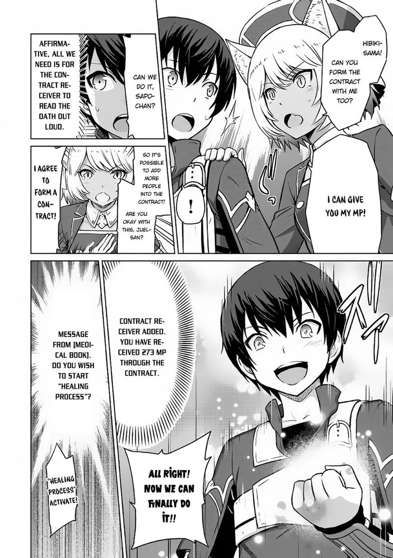 Saikyou no Shokugyou wa Yuusha demo Kenja demo naku Kanteishi (Kari) rashii desu yo? Chapter 5 page 14