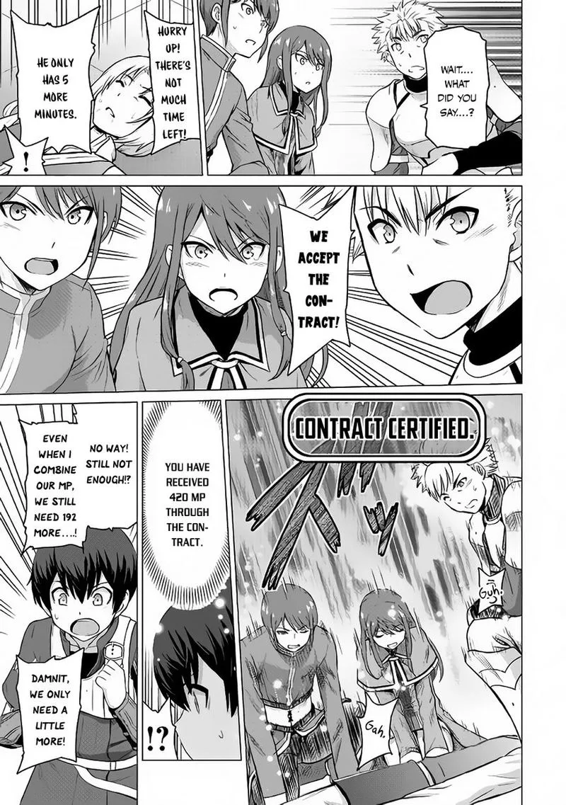 Saikyou no Shokugyou wa Yuusha demo Kenja demo naku Kanteishi (Kari) rashii desu yo? Chapter 5 page 13