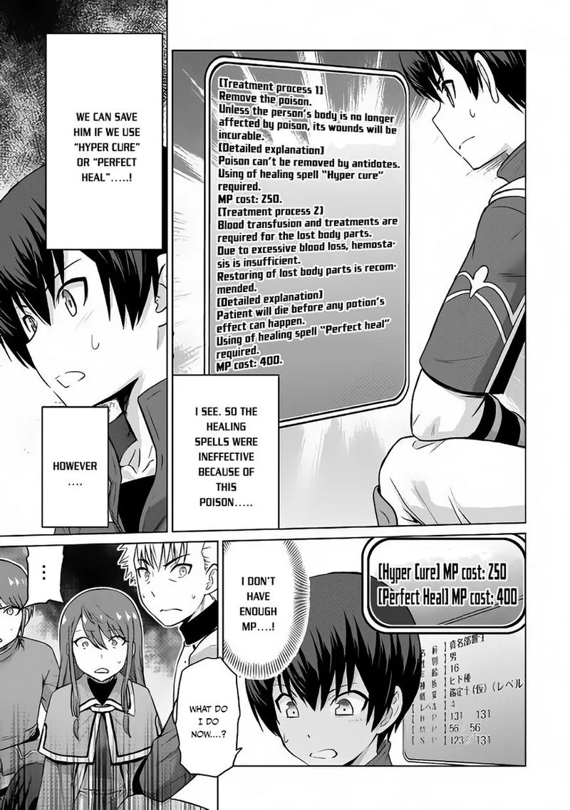 Saikyou no Shokugyou wa Yuusha demo Kenja demo naku Kanteishi (Kari) rashii desu yo? Chapter 5 page 9