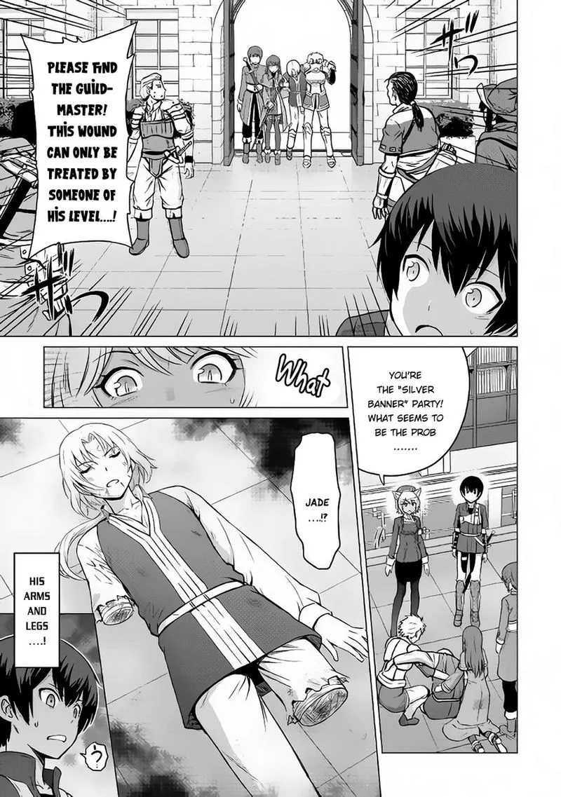 Saikyou no Shokugyou wa Yuusha demo Kenja demo naku Kanteishi (Kari) rashii desu yo? Chapter 5 page 1